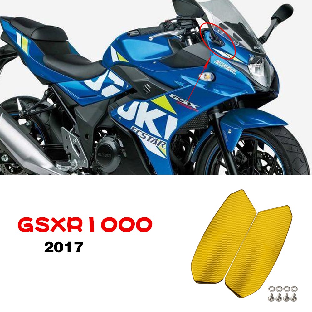 KODASKIN gsxr1000后視鏡蓋改裝后視鏡座裝飾片適用SUZUKI GSXR1000 2017