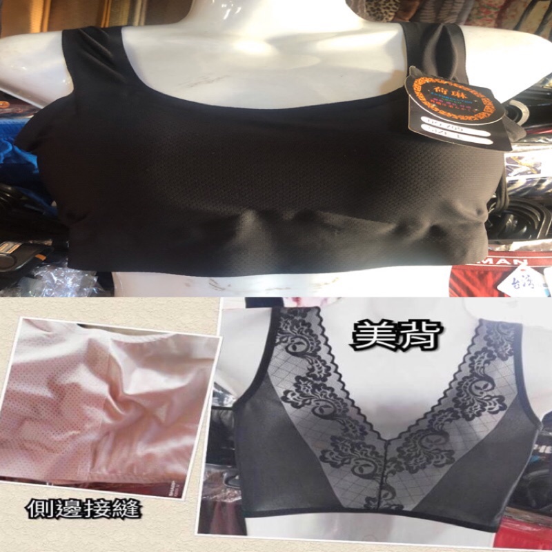 荷琳 透氣涼感 無痕美背 運動型內衣 無鋼圈內衣 👙可拆式罩杯