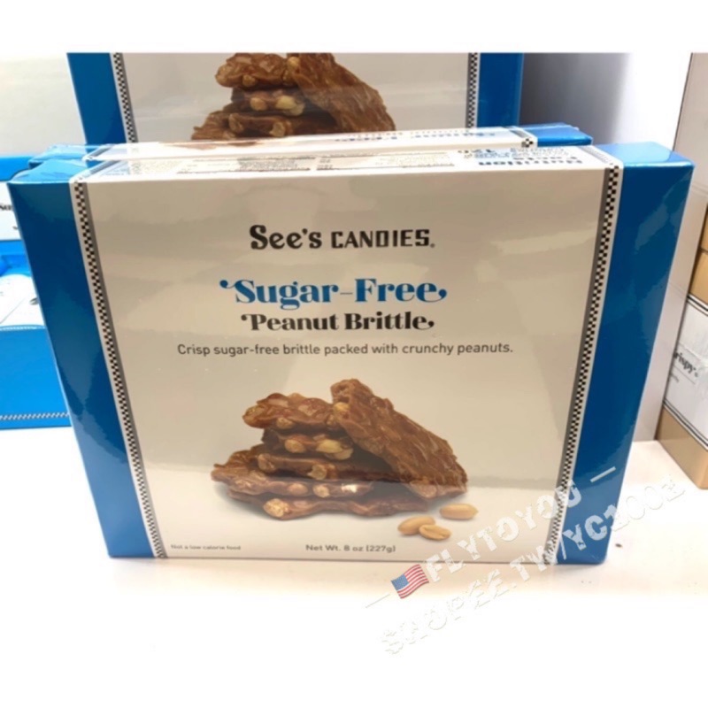 🇺🇸See’s CANDIES 時思無糖花生脆片Sugar Free Peanut Brittle