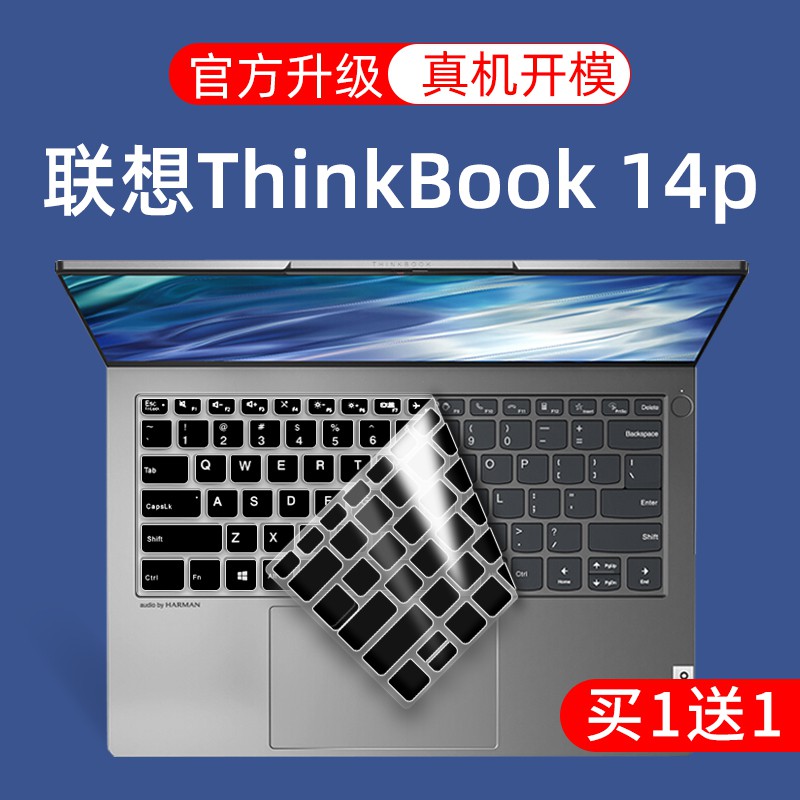 適用聯想ThinkPad ThinkBook 14p 銳龍版2021款鍵盤膜14寸筆記本電腦AMD輕薄硅膠防塵罩快捷功能