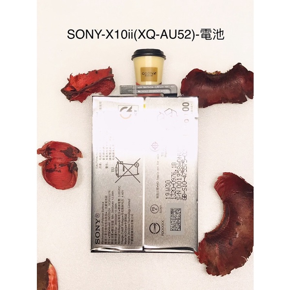 全新台灣現貨 SONY-X10ii(XQ-AU52)-電池