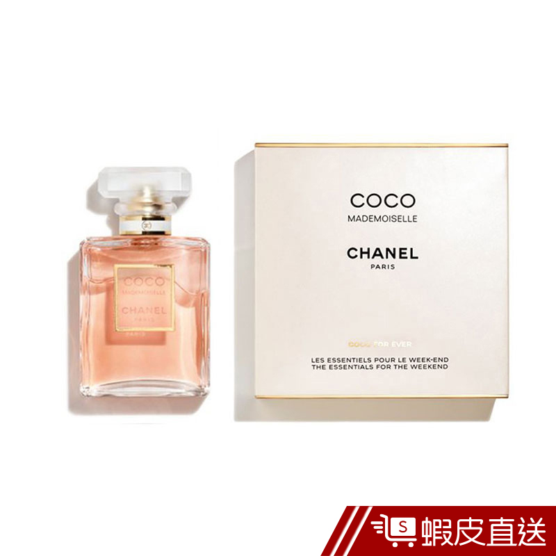 CHANEL 香奈兒 摩登coco香水35ml(方白盒)  現貨 蝦皮直送