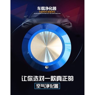 【idea-auto】智慧檢測空氣質量LED空氣清淨器+贈USB轉換器 /灰塵