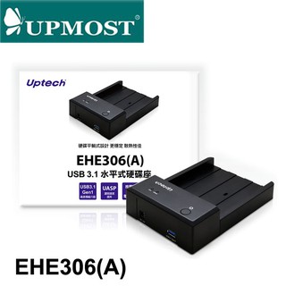 【3CTOWN】含稅開發票 UPMOST登昌恆 Uptech EHE306(A) USB3.1 水平式硬碟座