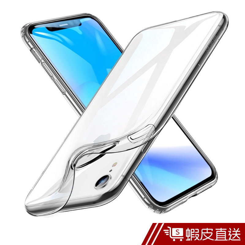 ESR億色 iPhone XR手機殼 輕薄透明全包覆防摔手機殼套 初色零感系列  現貨 蝦皮直送