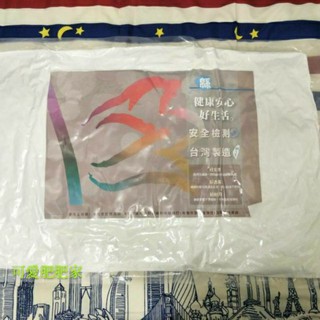 小阿姨購物😊健康好睡彈力舒壓枕。