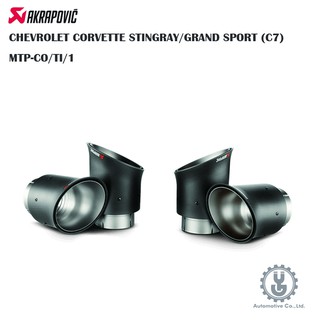 蠍子 雪佛蘭科爾維特 STINGRAY/GRAND SPORT (C7) MTP-CO/TI/1 空運【YGAUTO】
