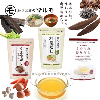 日本 MARUMO 無添加高湯包 田園蔬菜 昆布柴魚 和風黃金 高湯包 高湯（三款可選）