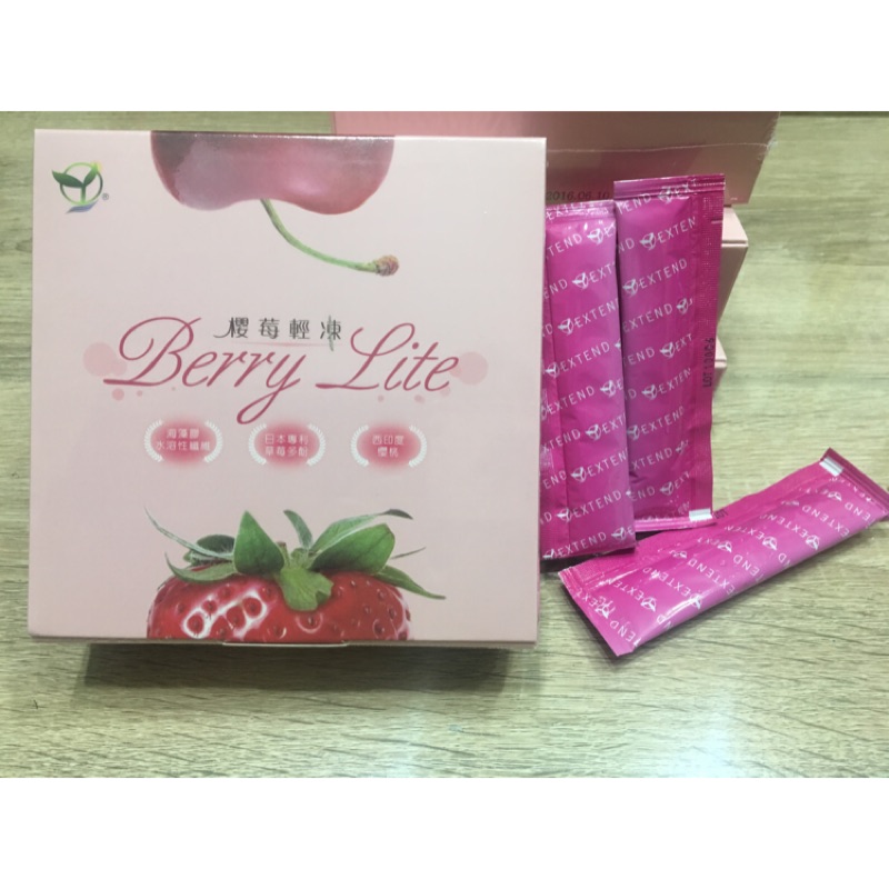 《清出》櫻莓輕凍，買一盒，再送二條試吃