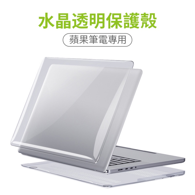 Macbook保護殼 适用于Pro13/15 A1708 A1707/A1990 外殼 筆記本電腦防水防尘硬壳