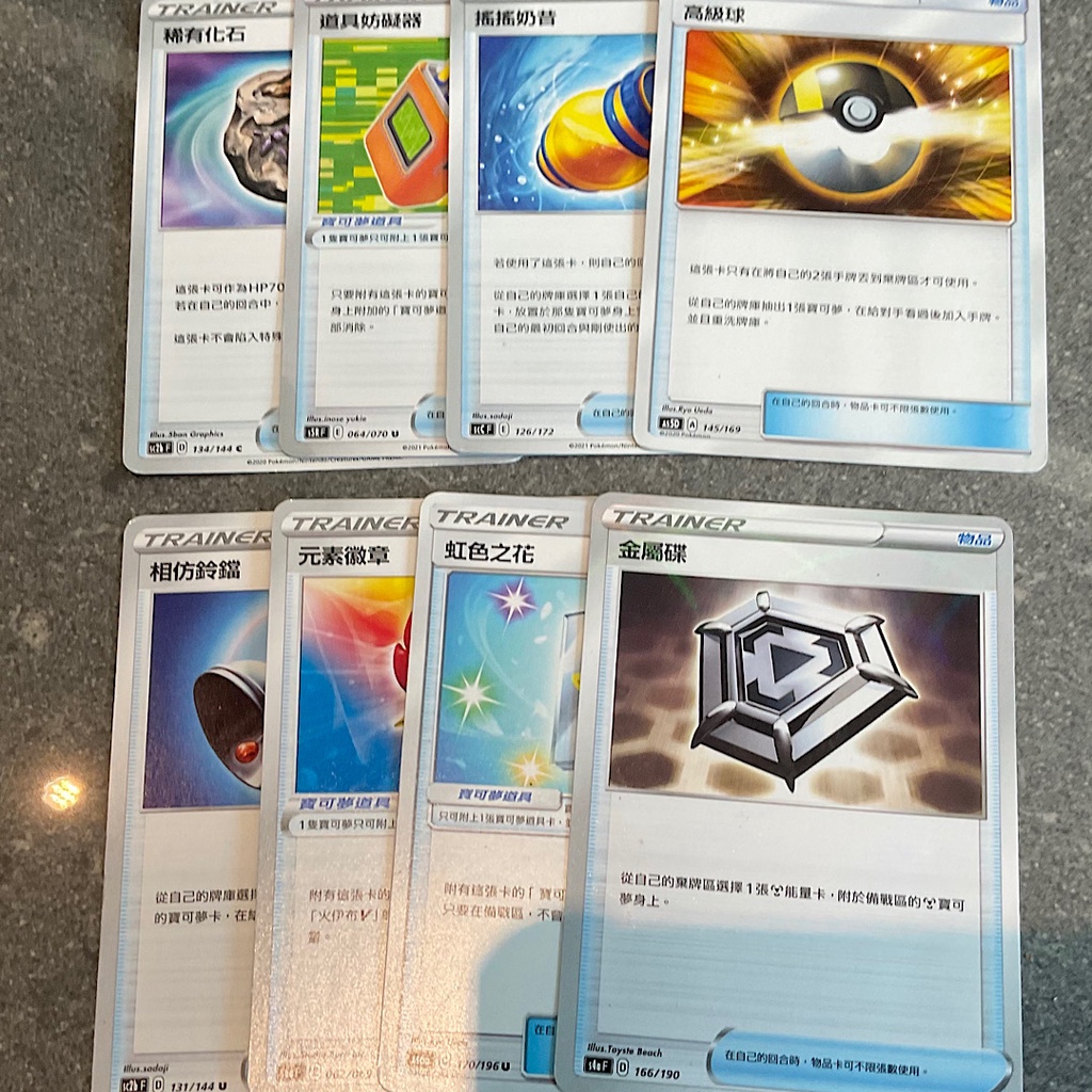 Ptcg 金屬碟 那裏買最便宜與商品比價 21年10月 飛比價格