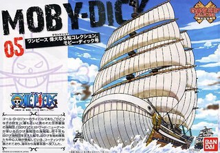 『就是愛玩玩具』海賊王 代理版 模型系列 偉大的船艦收藏集 05 白鬍子海賊團 白鯨號 莫比迪克號 // 現貨供應 //