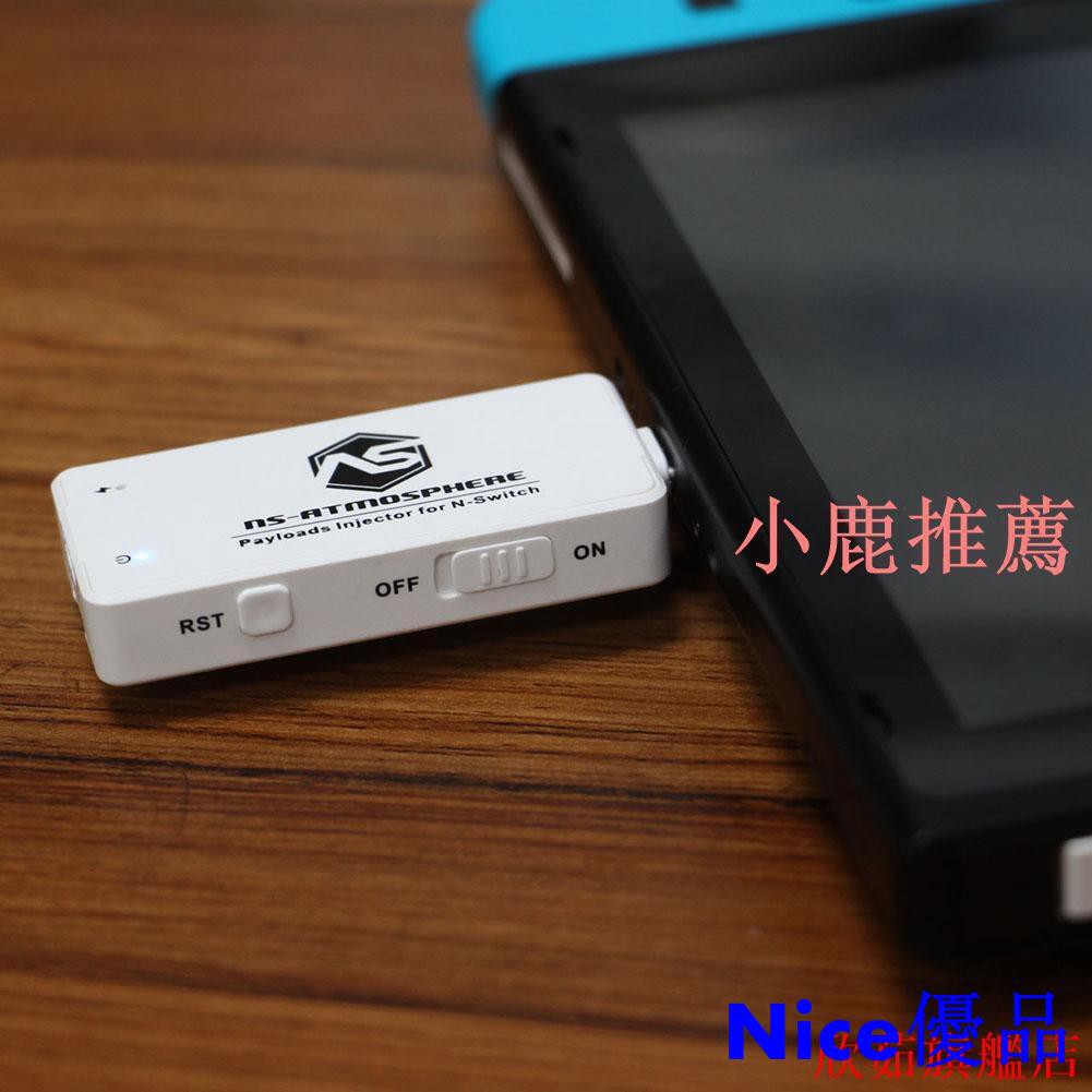 Fasydeal 任天堂switch Ns Atmosphere 大氣層修改存檔金手指交換機短接器nice 蝦皮購物