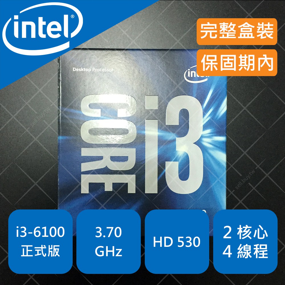 Intel i3-6100 1155 腳位 雙核心 處理器 i3 6100 CPU 效能約 i3-7100 7100