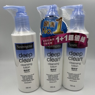 【露得清】Neutrogena深層卸妝乳200ml兩入超值組2入1+1韓國產 溫和深層淨化卸粧乳液水精華保濕彩妝眼唇油