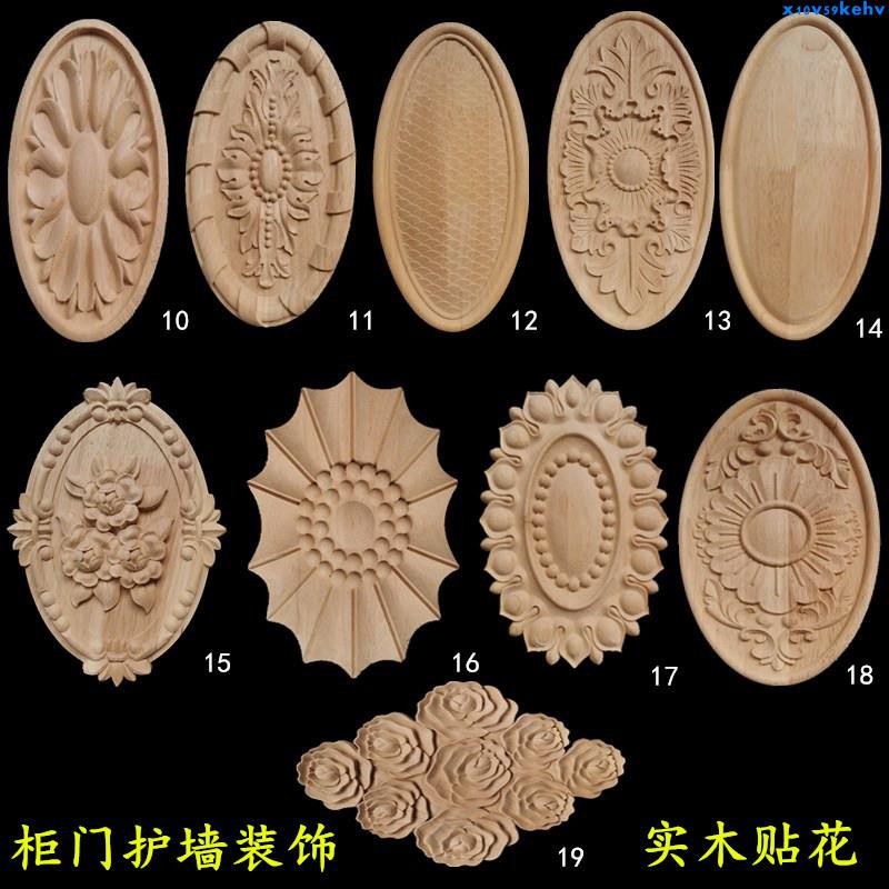 實木貼花雕刻花片 圓門花護墻板裝飾玫瑰花祥云圖雕花中式貼片 蝦皮購物
