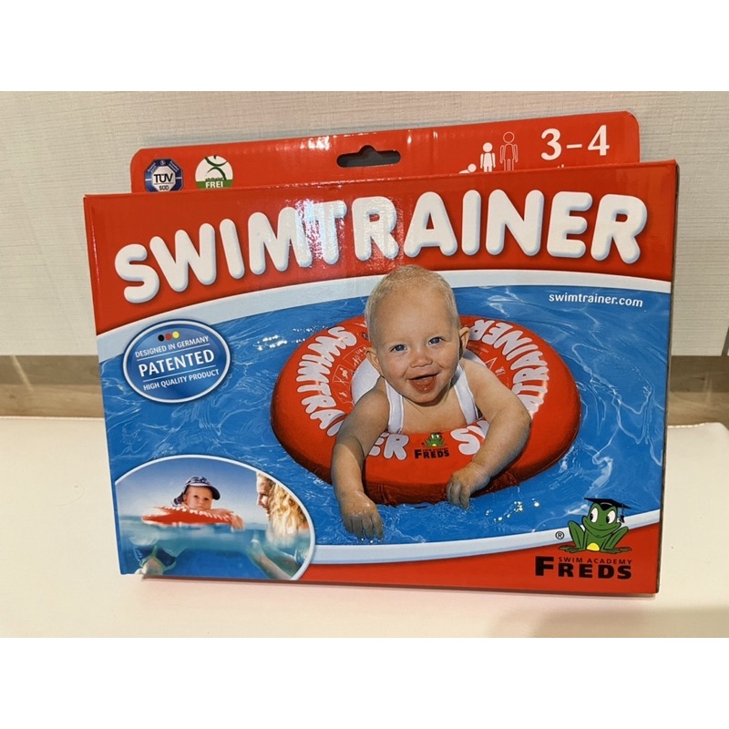 正品 德國 Swimtrainer  嬰幼兒趴式泳圈 0-4歲寶寶泳圈 （贈打氣筒）
