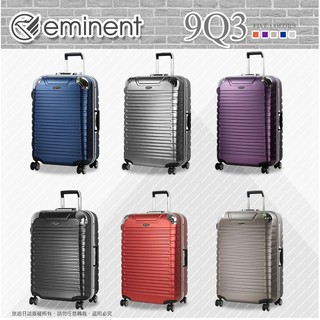 『旅遊日誌』Eminent萬國通路 28吋行李箱 旅行箱 9Q3 頂級鋁框 八輪 大輪組設計