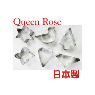 日本霜鳥Queen Rose 18-8 不銹鋼餅乾模(6入)no-140