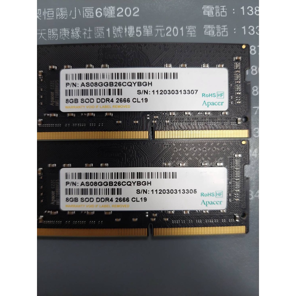 宇瞻Apacer 筆記型記憶體 DDR4 2666 8GB X 2條