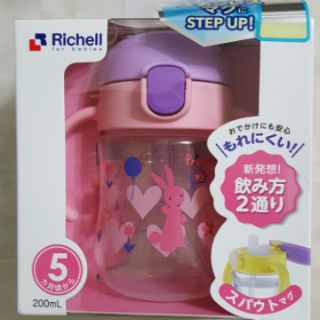 日本原裝 （最新）利其爾 Richell 水杯組 水杯