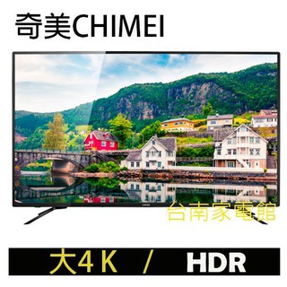 台南家電館 CHIMEI 奇美 43型 LED液晶顯示器【TL-55M300】4K HDR低藍光聯網液晶電視