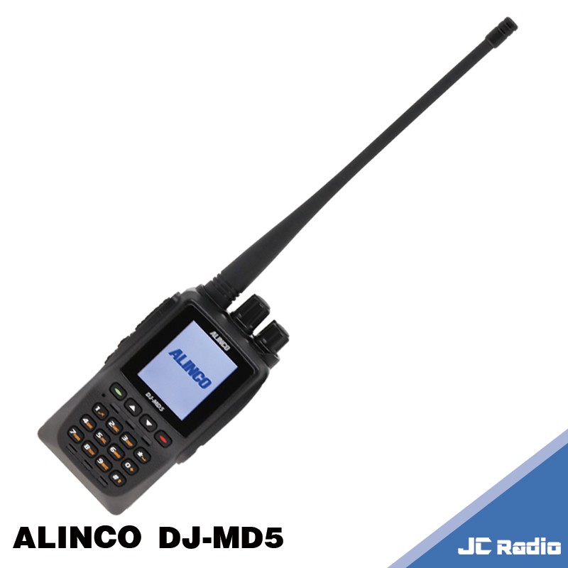 ALINCO DJ-MD5 雙頻數位型無線電對講機 中文介面 數位類比雙模 DMR協定