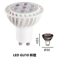 MARCH GU10 8W(新款7W) 5W LED 杯燈 採用歐司朗 OSRAM 晶片 GU10 IKEA燈新款7W)