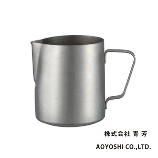 【日本 AOYOSHI 青芳製作所】仿舊不銹鋼拉花杯 共2款 日本製《WUZ屋子-臺北》露營 咖啡 拉花