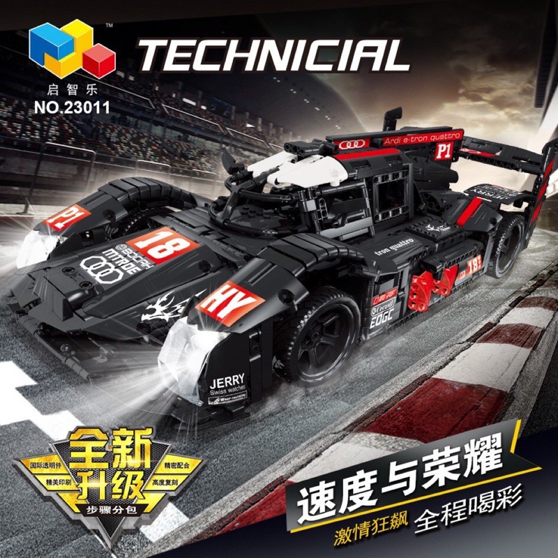啟智樂 23011 科技MOC系列-奥迪R18 光芒賽車(靜態版）科技系列 兼容樂高 拼裝 積木