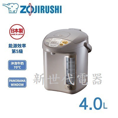 **新世代電器**CD-LPF40 請先詢價 ZOJIRUSHI象印 4公升寬廣視窗微電腦電動熱水瓶