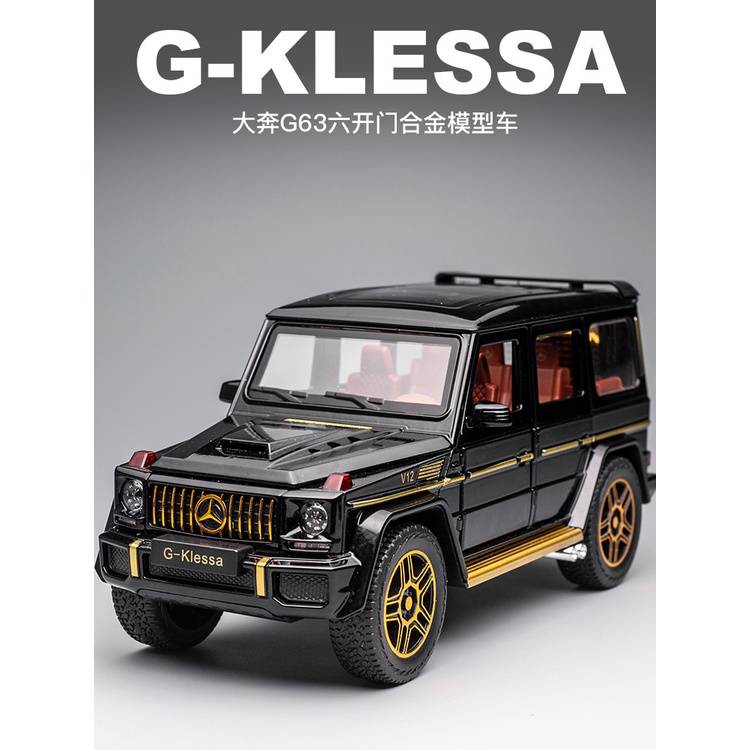 ╭。BoBo媽咪。╮車致模型 1:24 Benz G65 G63 G55 賓士 越野車 聲光回力