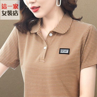 polo衫 翻領短袖 上衣 短袖t恤女夏裝 修身 好穿 翻領短袖 純棉條紋時尚純色媽媽上衣polo衫熱賣款