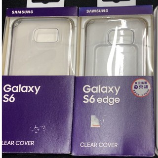 SAMSUNG S6/S6 EDGE 原廠 手機保護殼