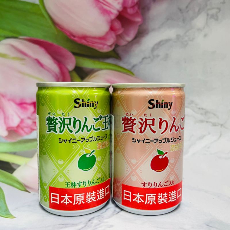 蘋果汁 ^^大貨台日韓^^  日本  Shiny 陽光贅澤 王林風味-蘋果汁/ 蘋果汁 160ml  果汁含量99.4%