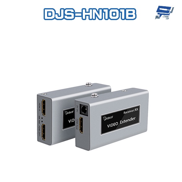昌運 DJS-HN101B 50米 HDMI 網路延伸器 一對