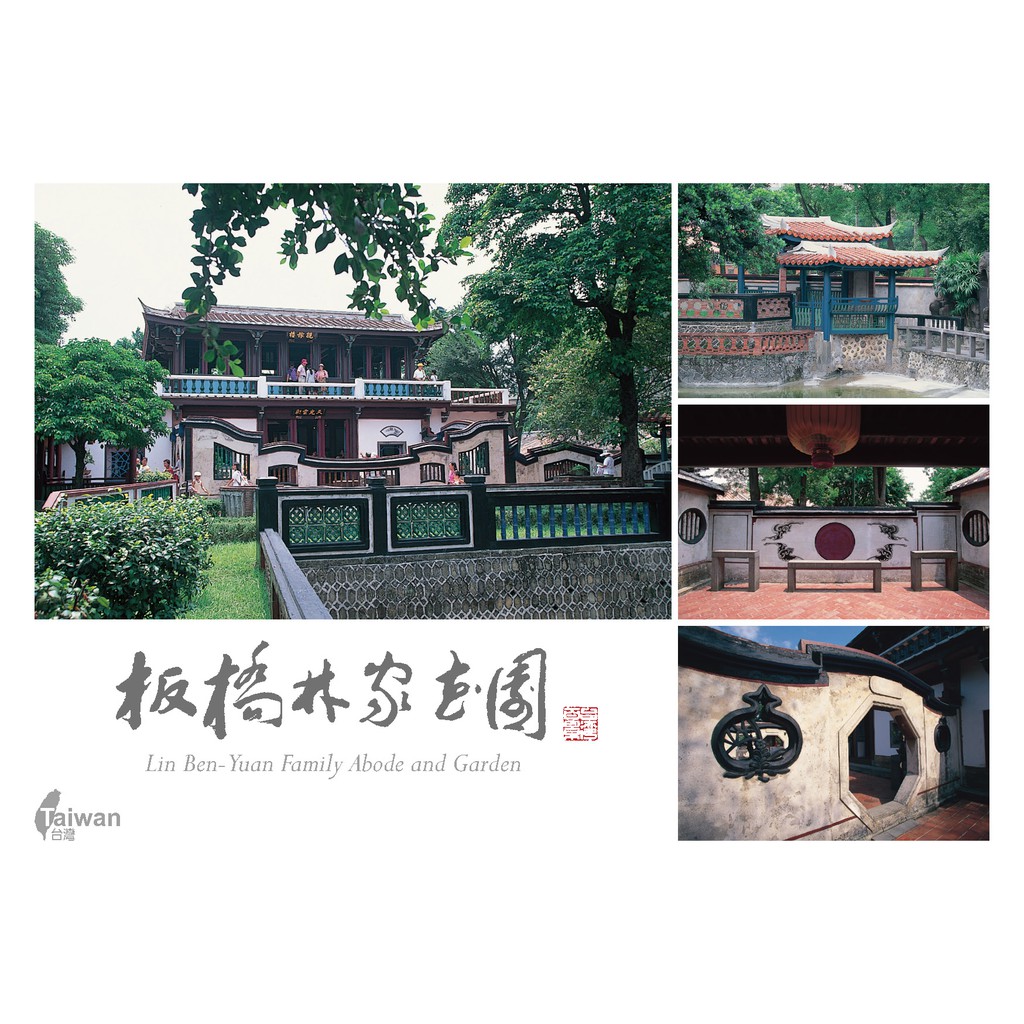 板橋林家花園的價格推薦 21年7月 比價比個夠biggo