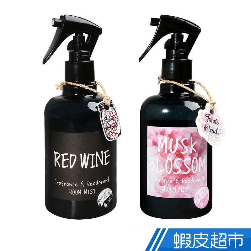 Johns Blend 室內除臭香氛噴霧 280ml 紅酒香氛/麝香&櫻花  現貨 蝦皮直送