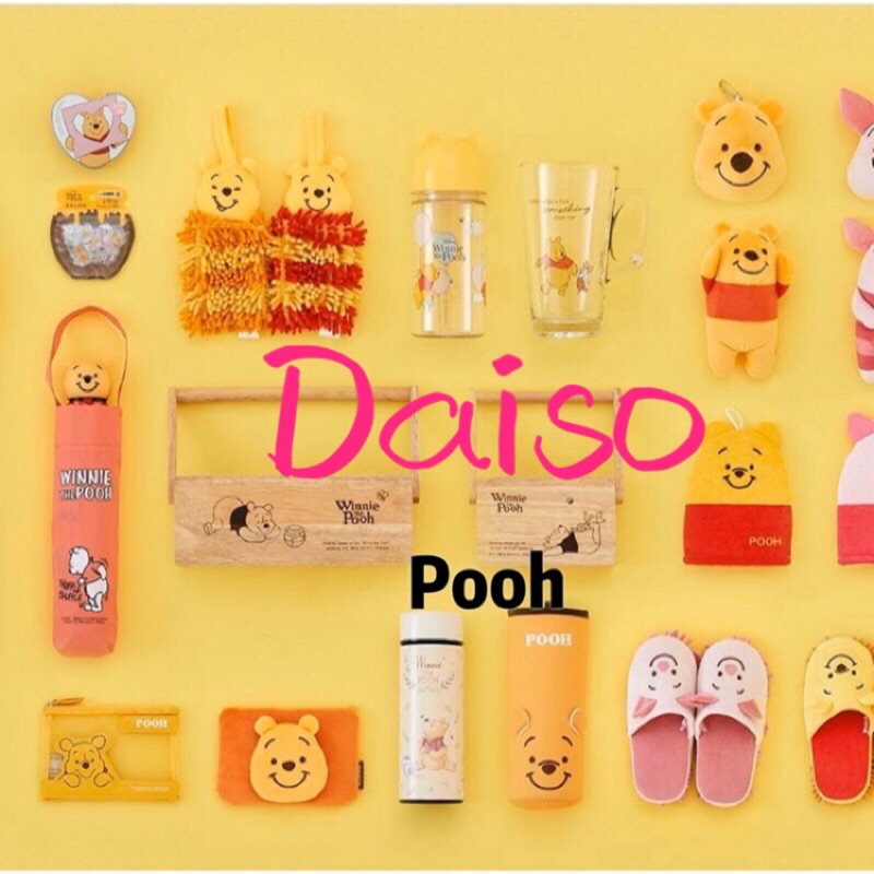 現貨🌟 韓國大創 小熊維尼 跳跳虎 小豬 DAISO 冷水杯 保溫杯 第2賣場