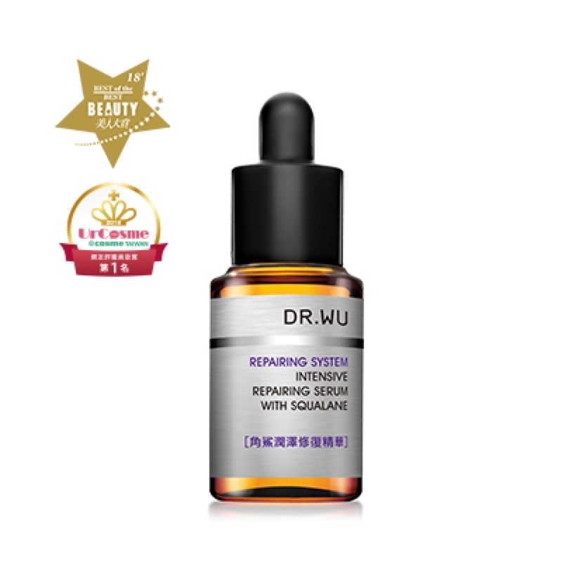 DR.WU角鯊潤澤修復精華30ML