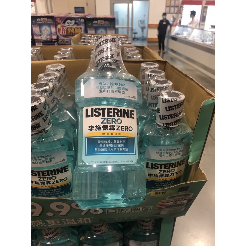 《Costco 好市多代購》Listerine Zero 李施德霖無酒精漱口水