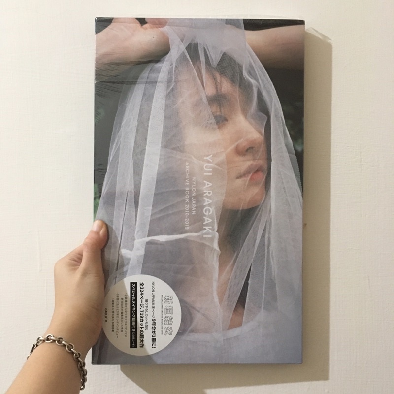 YUI ARAGAKI NYLON JAPAN ARCHIVE BOOK新垣結衣
