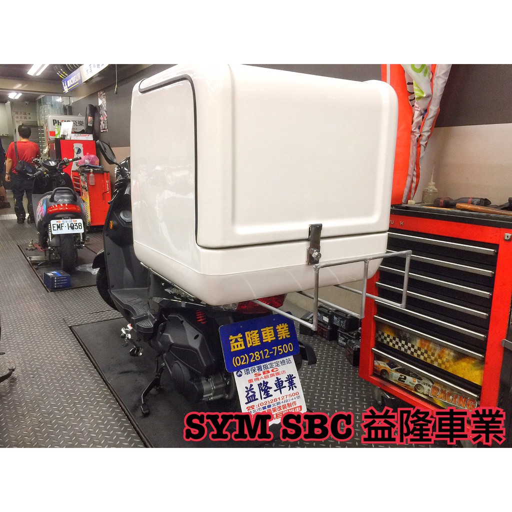 金發財125 150 安裝250頂配型66 66 66cm 長 寬 高 外送箱 披薩箱 快遞箱 咖啡保溫箱 保冷車箱 蝦皮購物