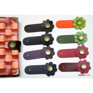 卡片包的小皮扣(愛心面14MM撞釘式磁扣)整組30元,可以單買.自選皮片顏色