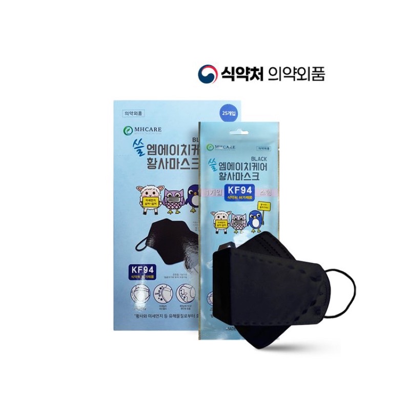&lt;現貨&gt;兒童專用 韓國直送🇰🇷 韓國食藥署認證 KF94四層立體兒童口罩 黑色口罩ㅣMCMXCVIII