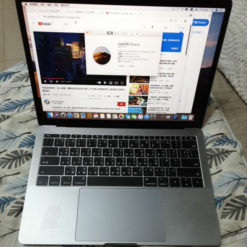 2017年款 MacBook Pro 13吋 i5 2.3G 8G 256G A1708 typec 二手 蘋果筆電輕薄