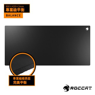 德國冰豹 ROCCAT Sense Core XL 專業平衡型 電競滑鼠墊