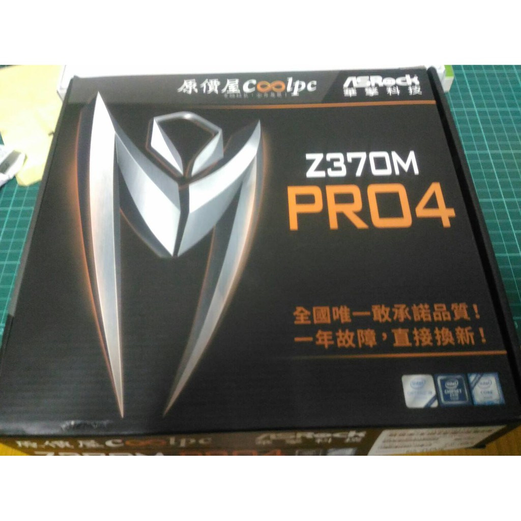 華擎 Z370 Pro4 10電源相位設計 支援第八代CPU i3 8350K I5-8600K I7-8700K