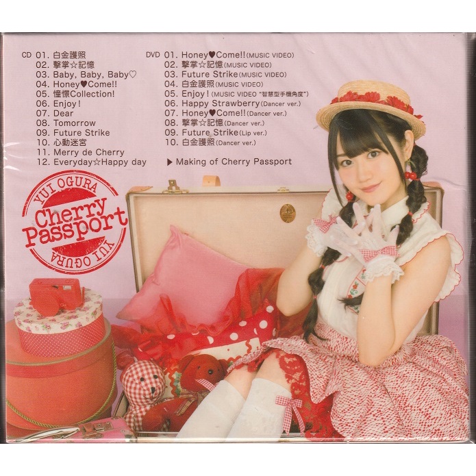 外紙盒壓痕微損 廉售 小倉唯 Cherry Passport Cd Dvd 華納唱片 17年發行 蝦皮購物