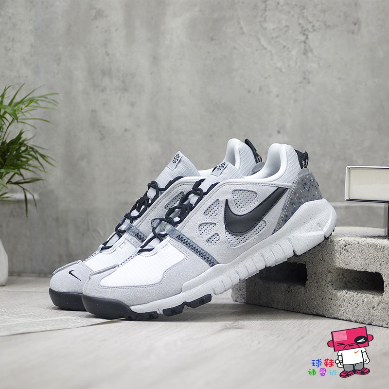 球鞋補習班 NIKE FREE TERRA VISTA 灰黑 火星鞋 機能 慢跑 休閒鞋 多功能 DM0861-001